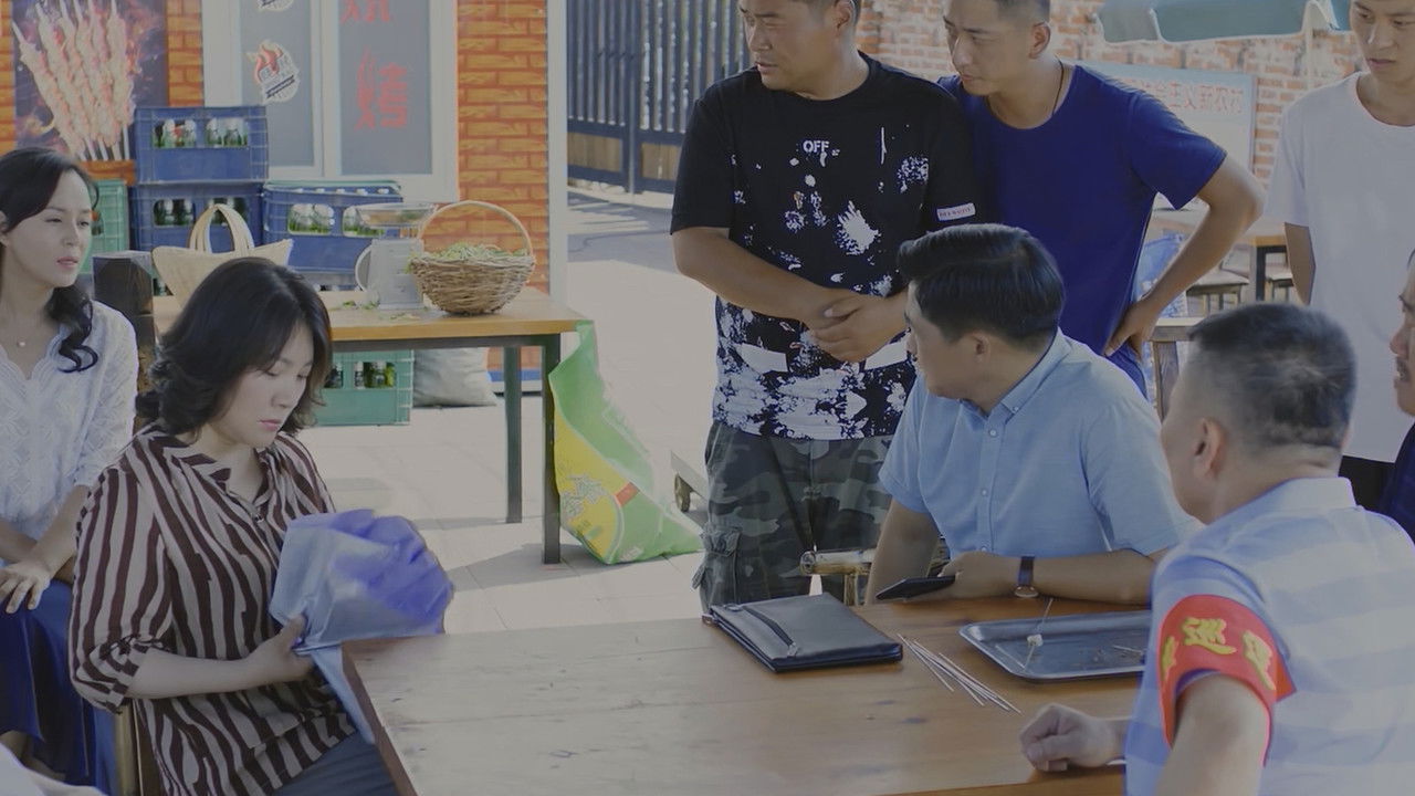 鲜花盛开的山村 — Épisode 9