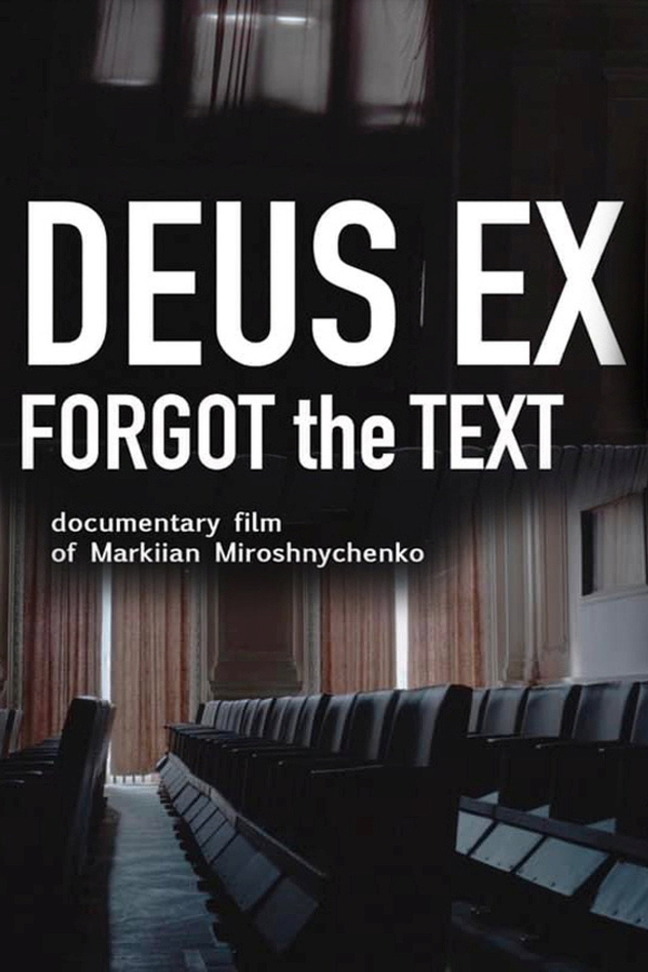 Бог забув свій текст filmaffisch