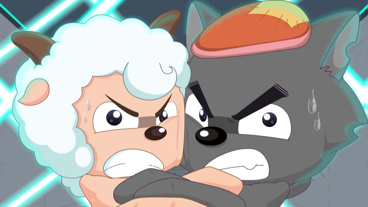 喜羊羊与灰太狼之筐出胜利 — Épisode 48