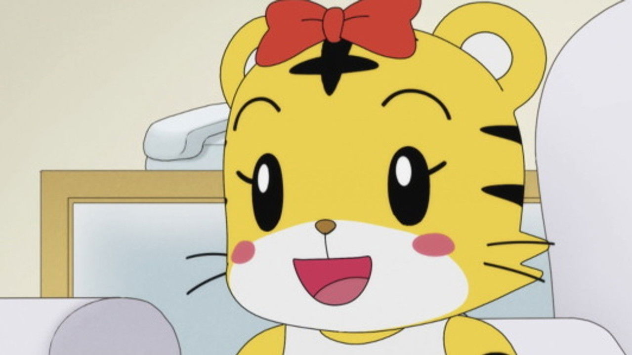 Image Shimajiro: A Wonderful Adventure