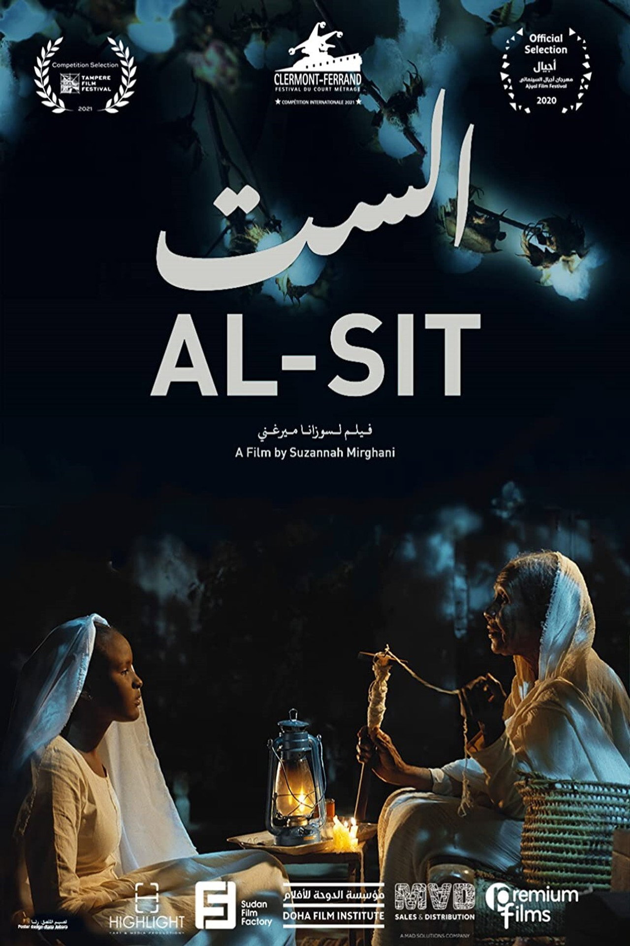 الست filmaffisch