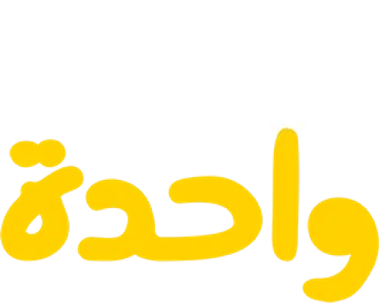 logo2