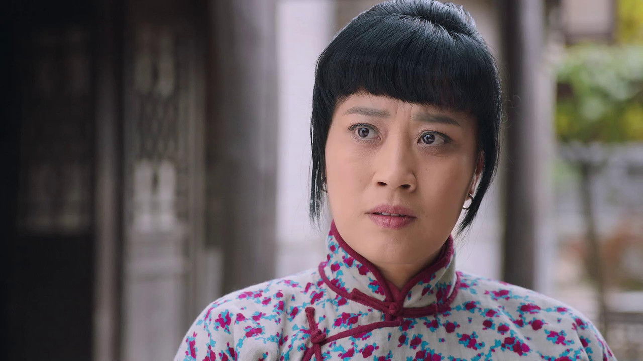 丁大命 — Épisode 3