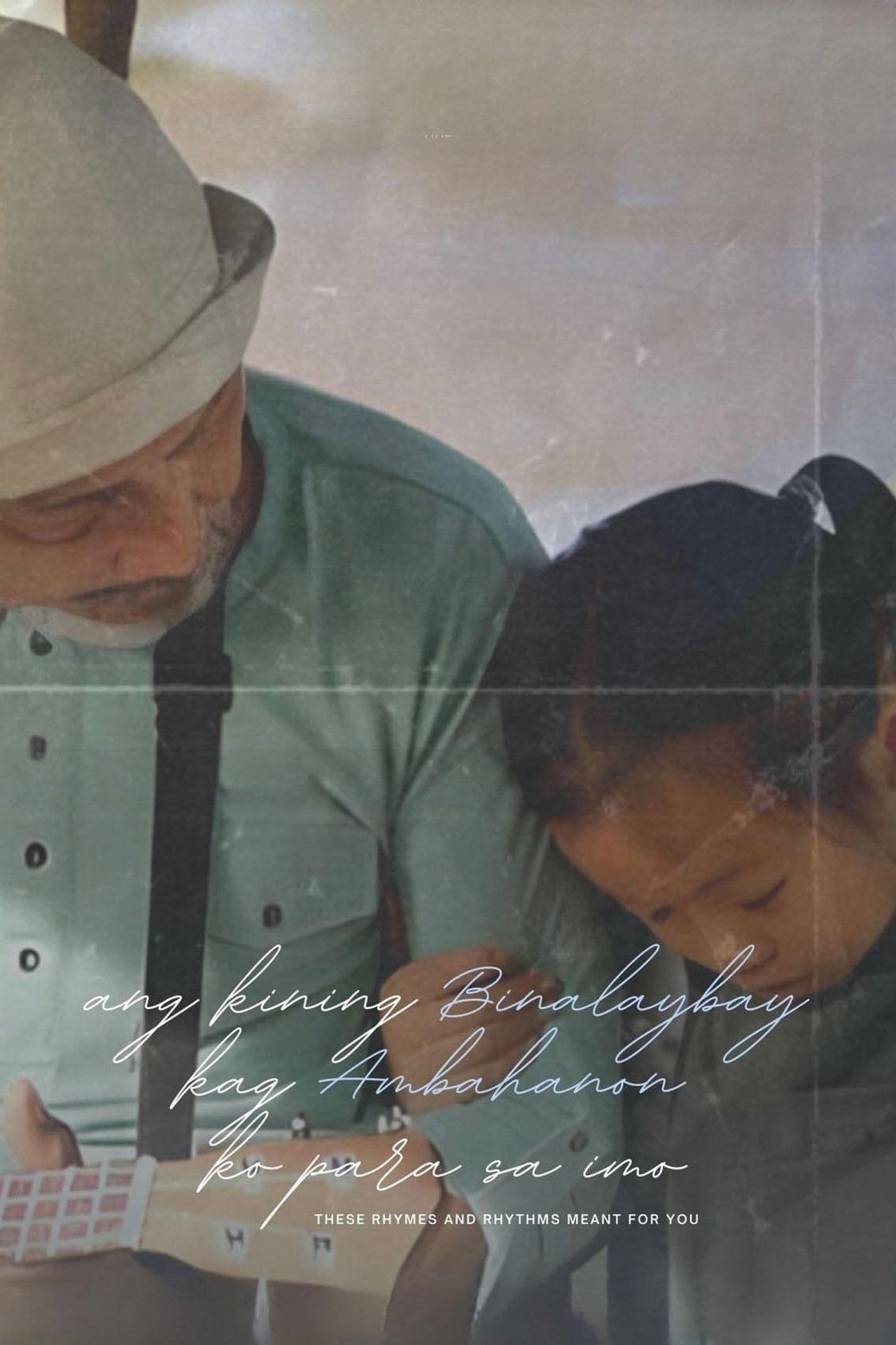 These Rhymes and Rhythms Meant for You Backdrop