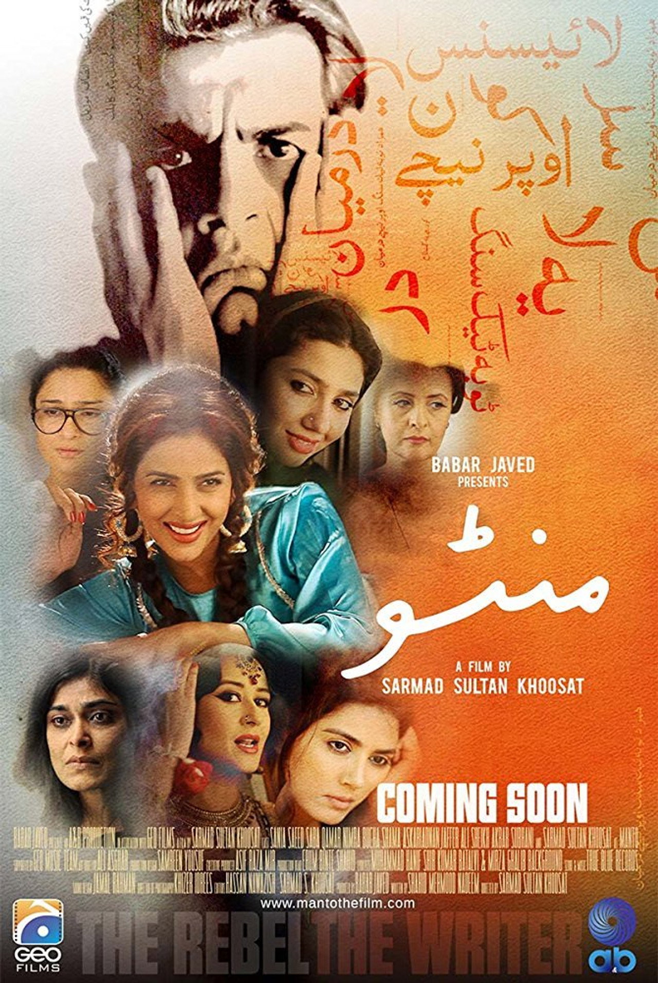 منٹو filmaffisch