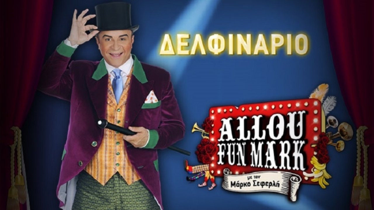 Allou Fun Mark Allou Fun Mark