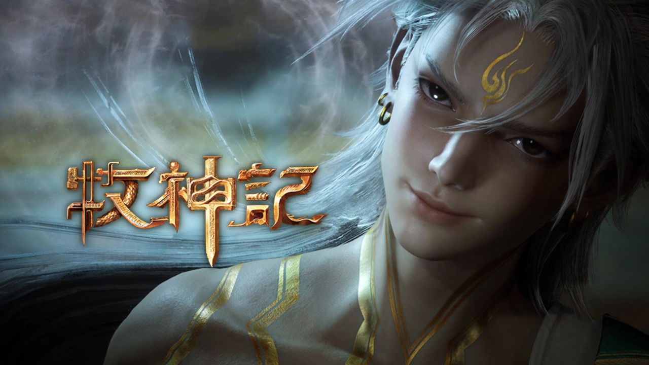 Tales of Herding Gods [Mu Shen Ji] backdrop