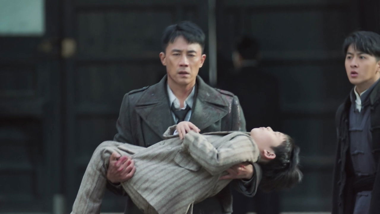 隐锋 — Épisode 37