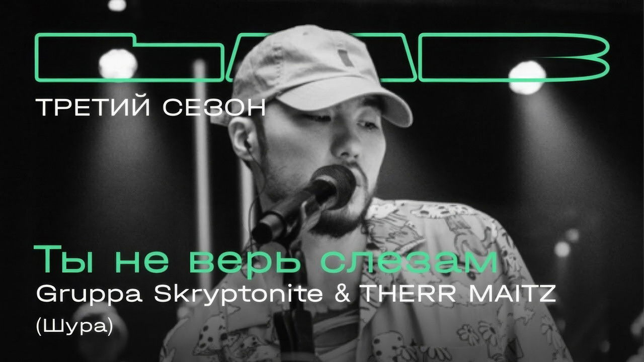 LAB с Антоном Беляевым — Épisode 1