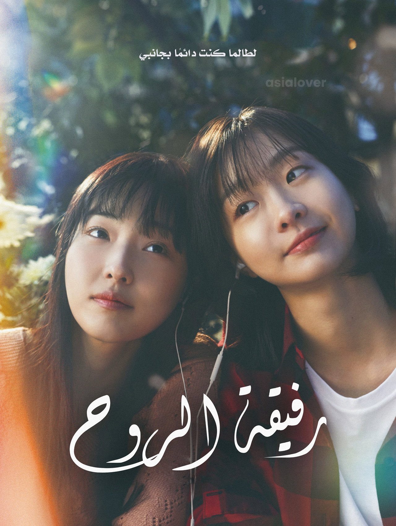 posters 35