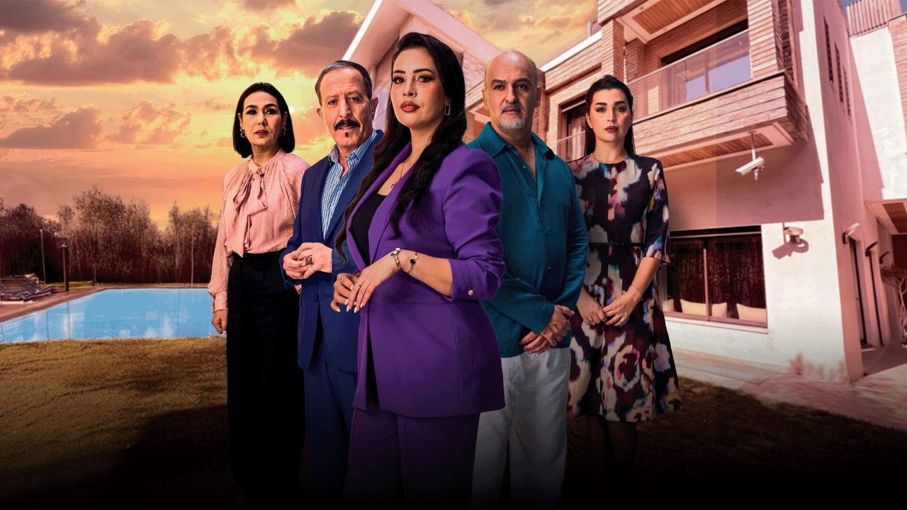 شكون كان يقول