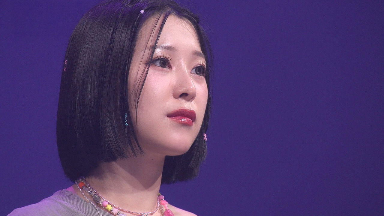 하우스 오브 걸스 — Épisode 7