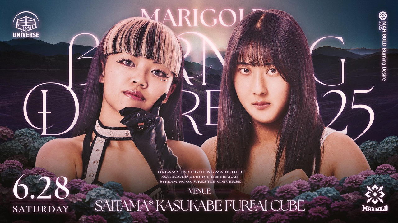 マリーゴールド — Épisode 48