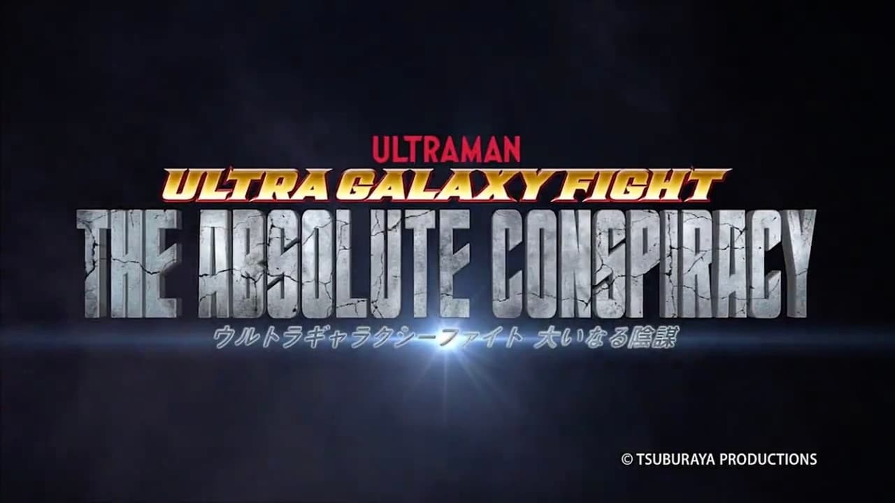 Cast and Crew of Ultra Galaxy Fight: The Absolute Conspiracy