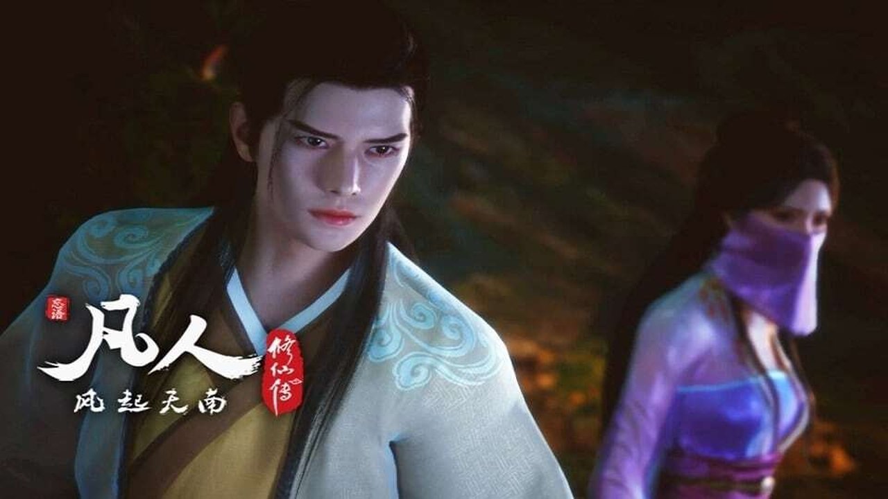 A Record of a Mortal's Journey to Immortality - Season 1 Episode 14 : Mythical Beast Ink Jiao