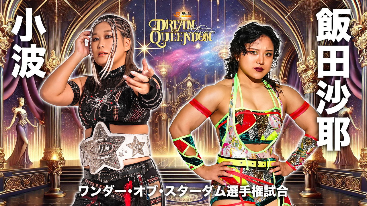 Stardom Dream Queendom 2025 backdrop