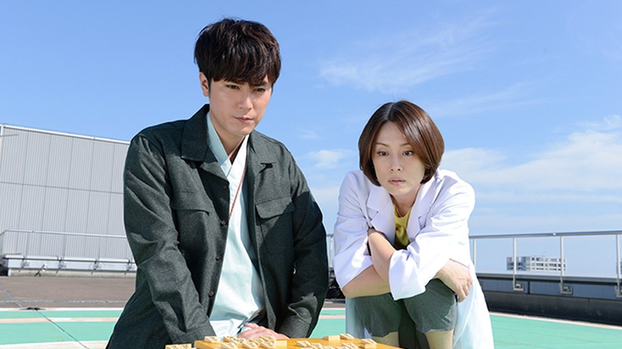 Doctor-X: Surgeon Michiko Daimon - Season 5 Episode 5 : OPE.5