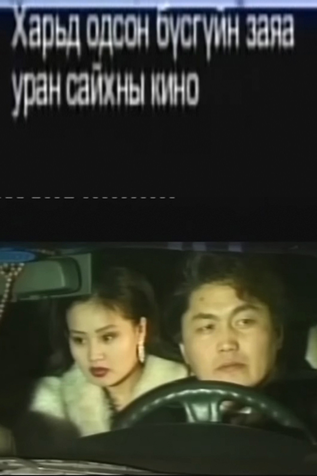 Her Fate in a Foreign Land Backdrop