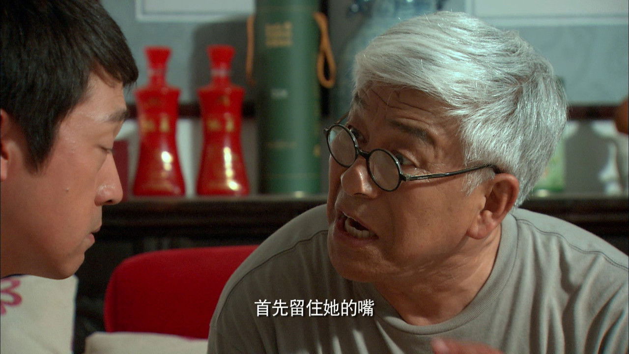 幸福越走越近 — Épisode 40