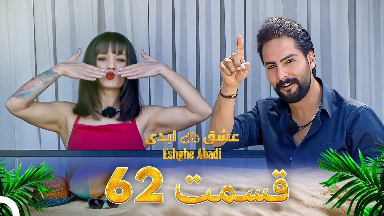Eternal love - Season 1 Episode 62 : Episode 62