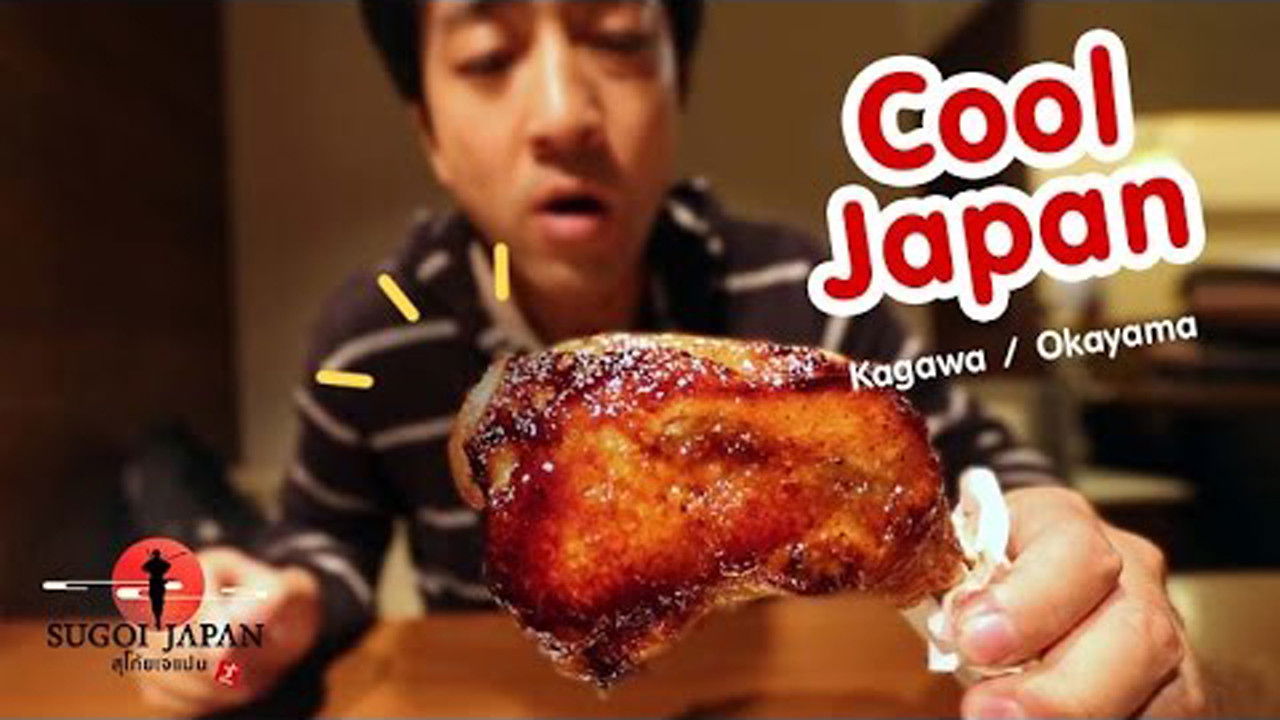 Sugoi Japan — Épisode 124