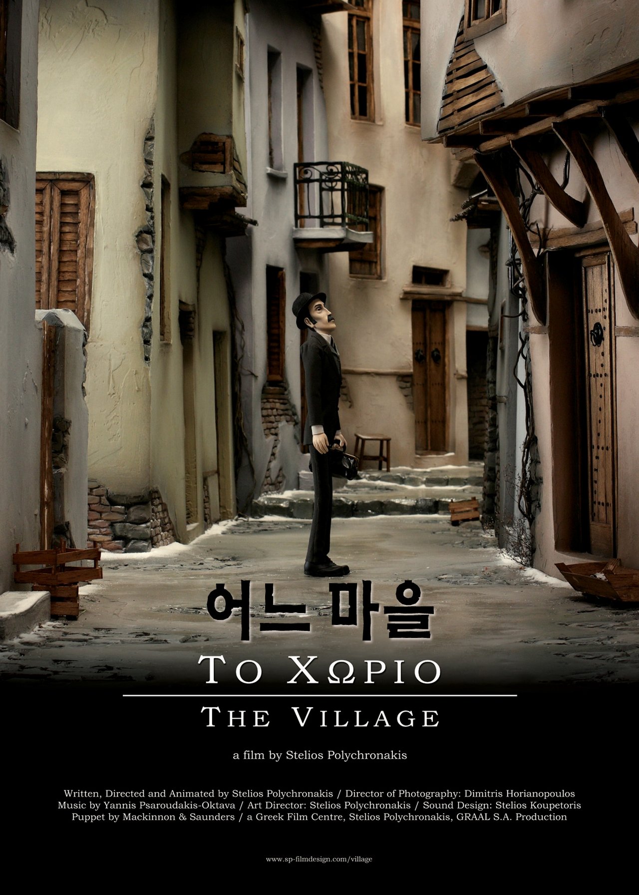 The Village