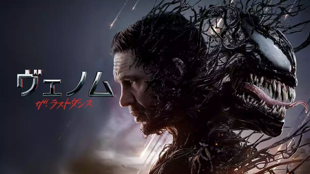 title image