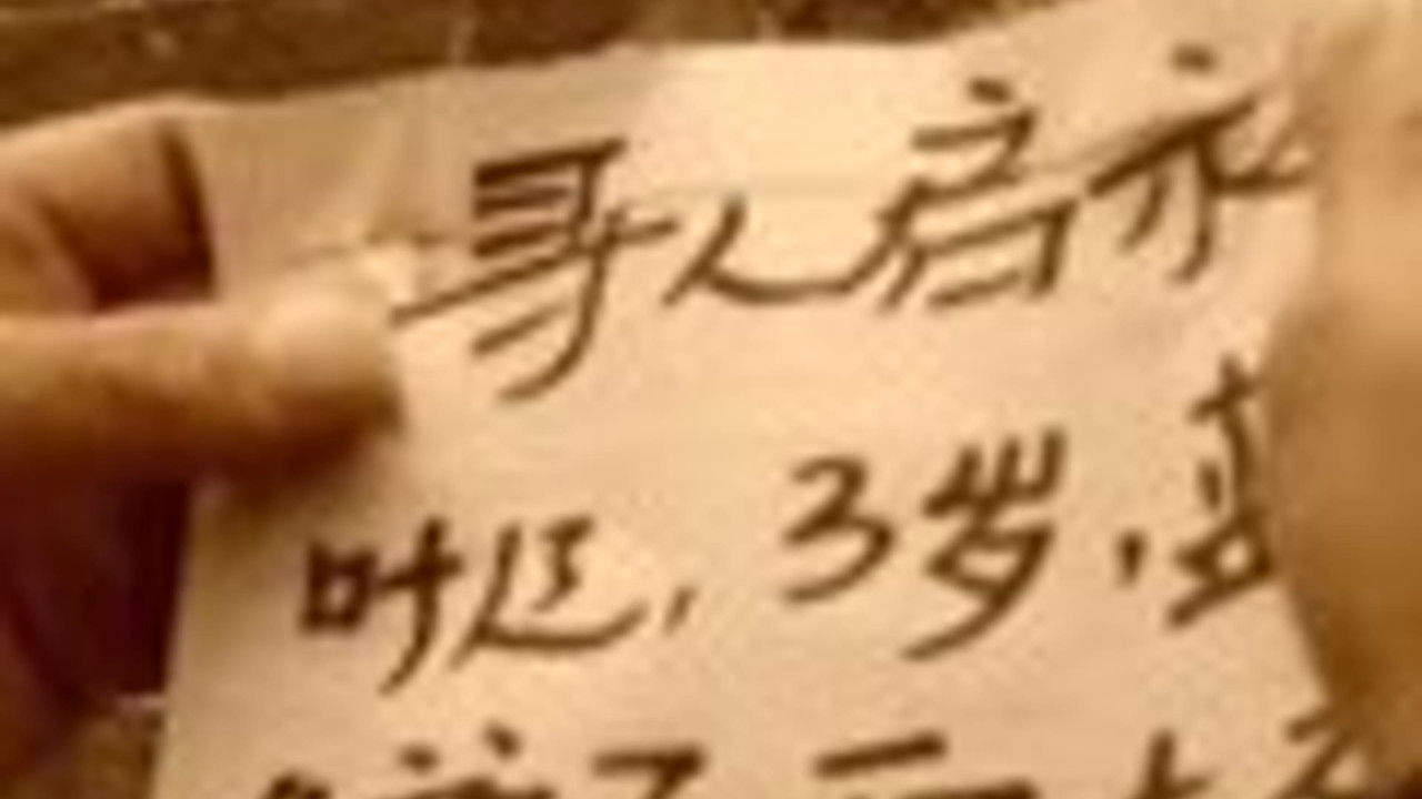 传奇故事 — Épisode 30