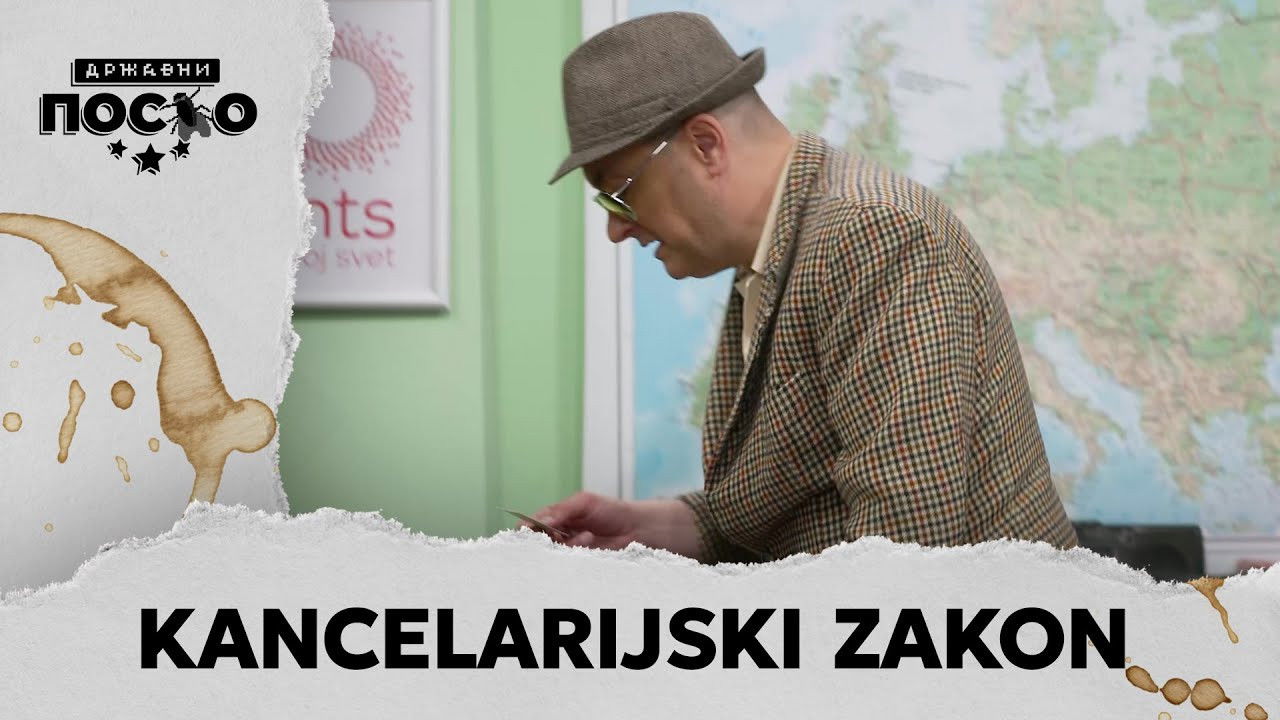 Државни посао — Épisode 178