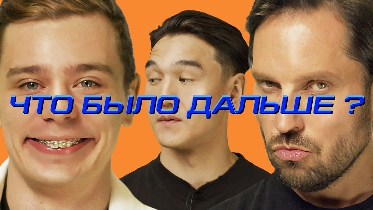 What Happened Next? - Season 6 Episode 5 : Episode 5