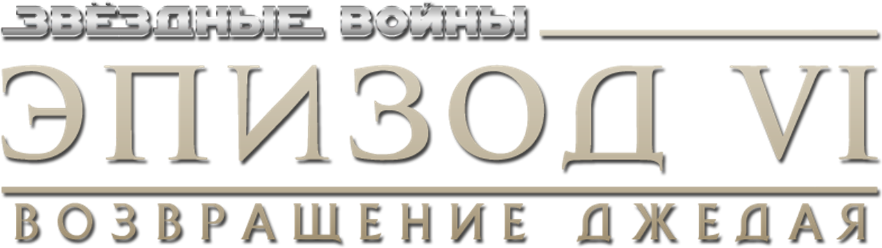 Принц из Беверли-Хиллз