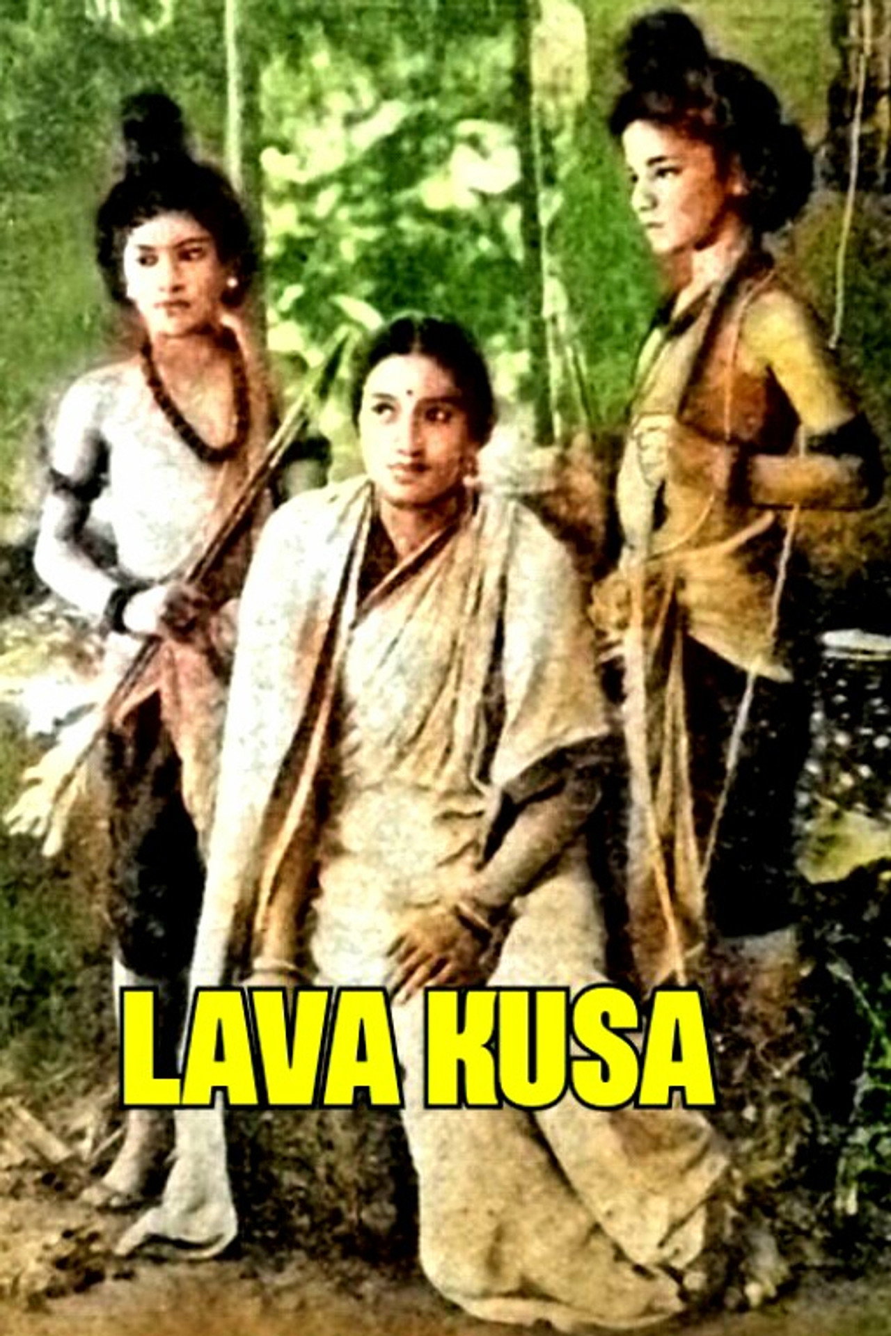 లవ కుశ filmaffisch