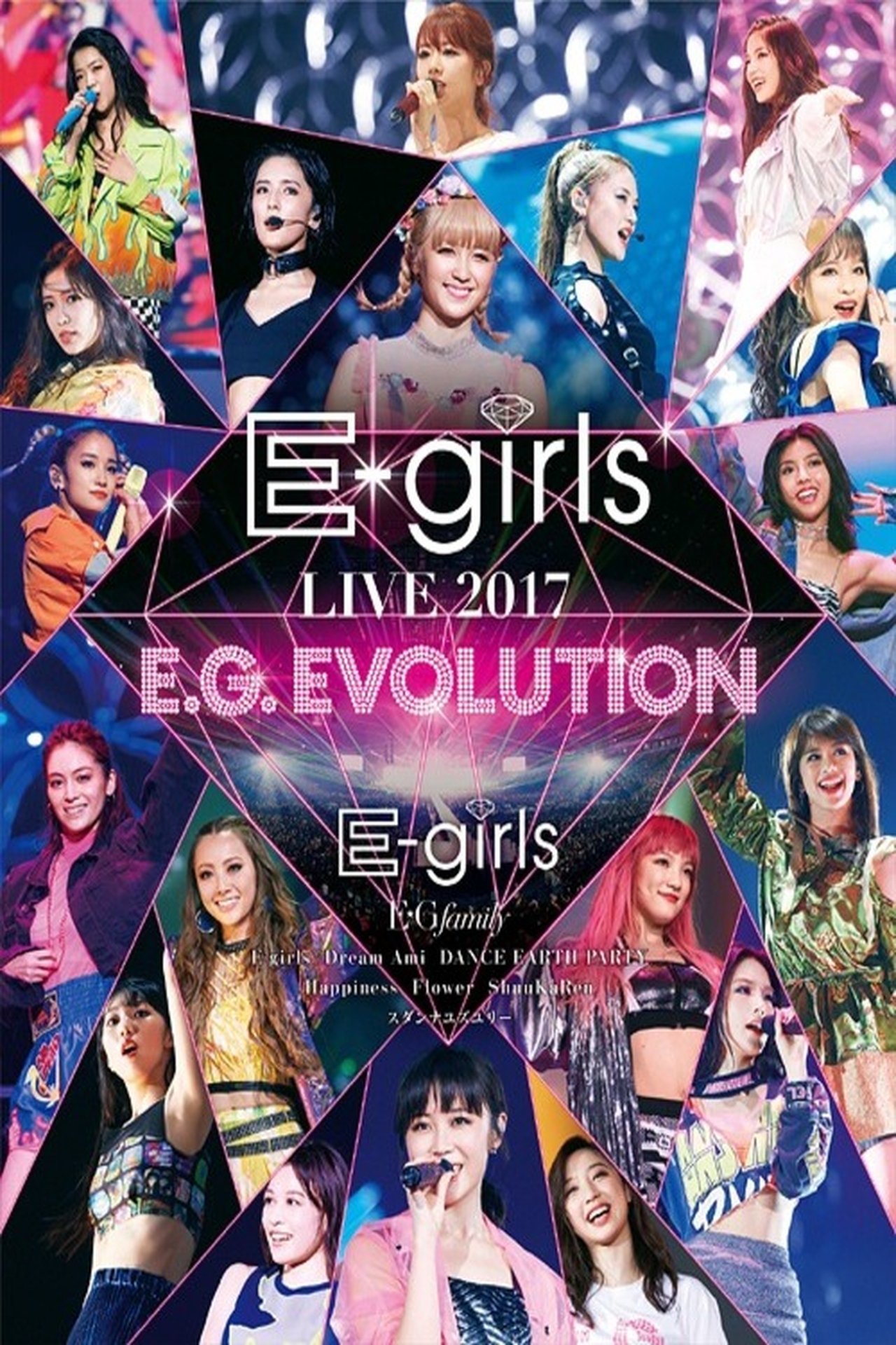 مشاهدة فيلم E-girls LIVE 2017 ~E.G.EVOLUTION~ مترجم بدون اعلانات - بوستر