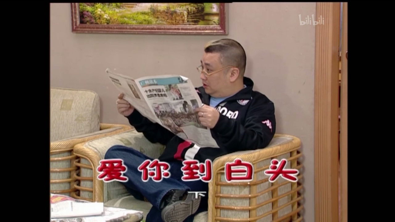 外来媳妇本地郎 — Épisode 1531