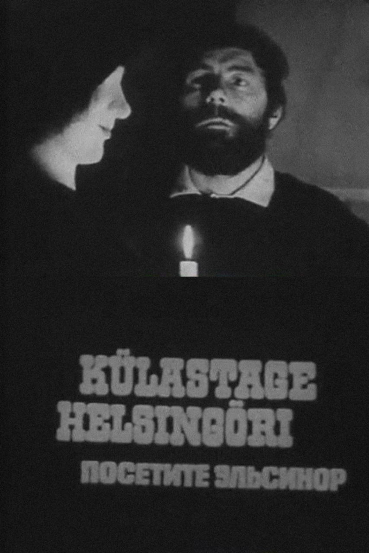 Külastage Helsingöri filmaffisch