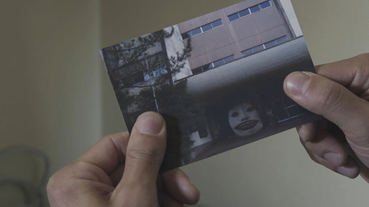 デスフォレスト 恐怖の森2