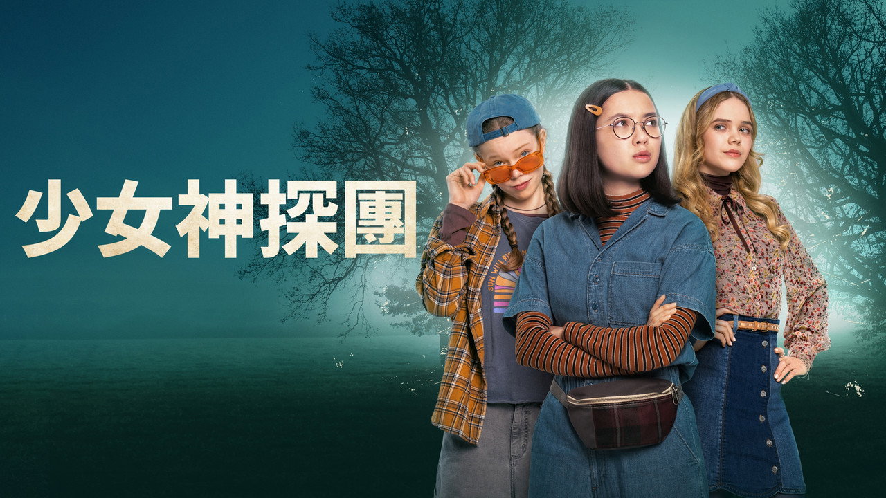 剧照 1