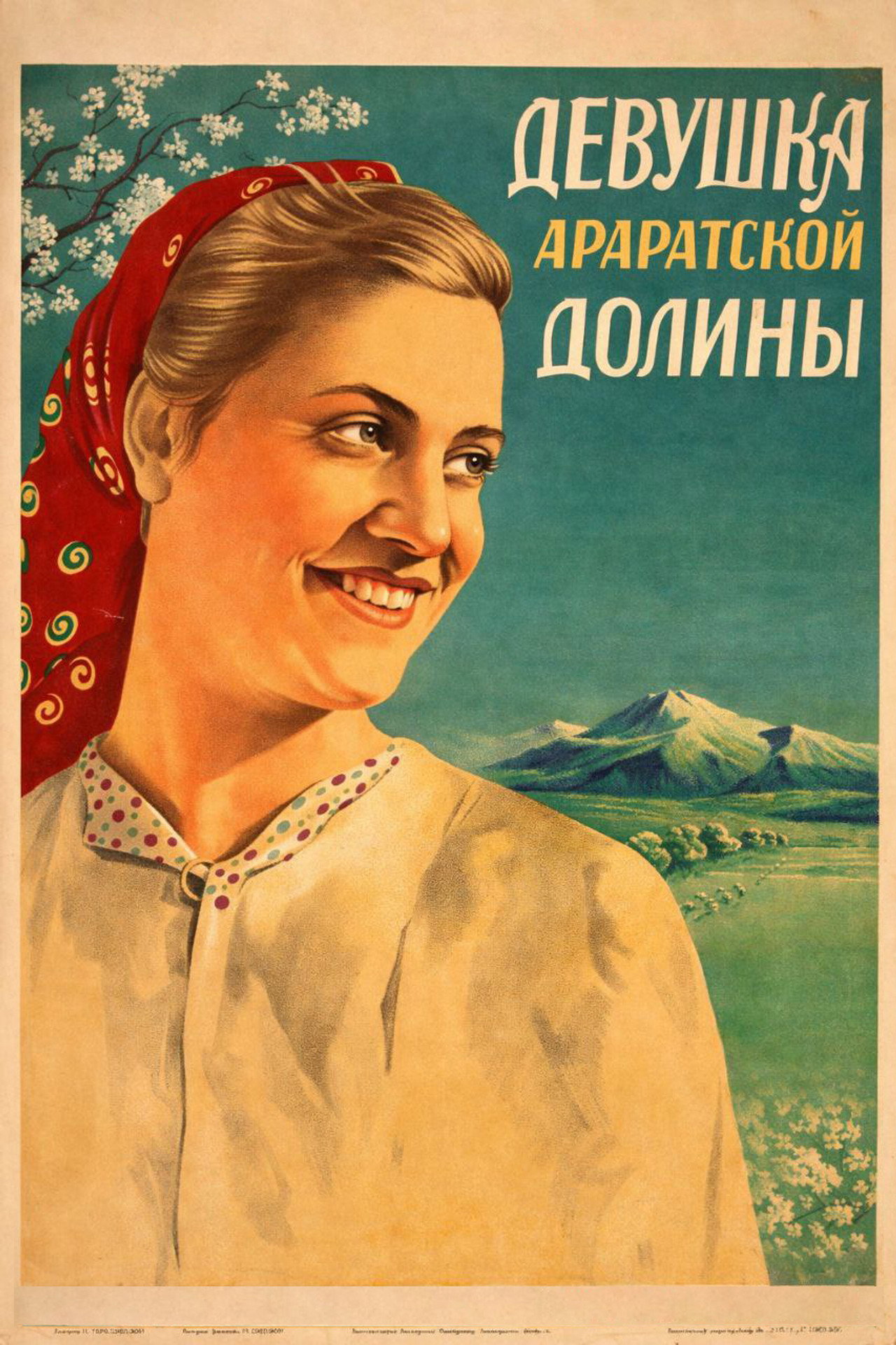 posters 2