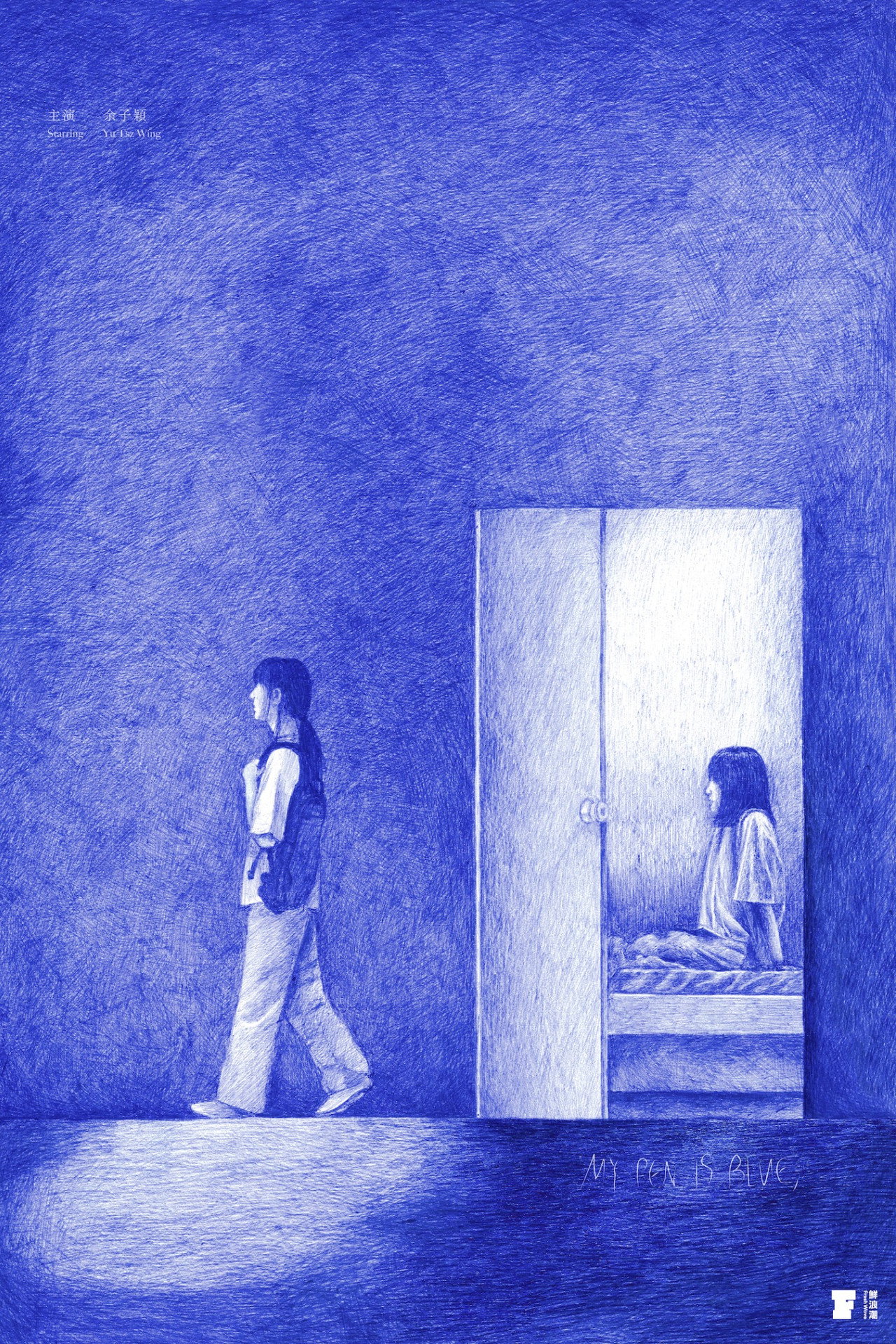 My Pen Is Blue, Backdrop
