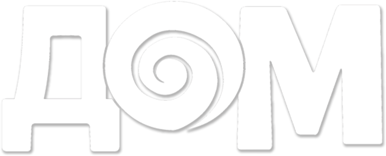 Дом