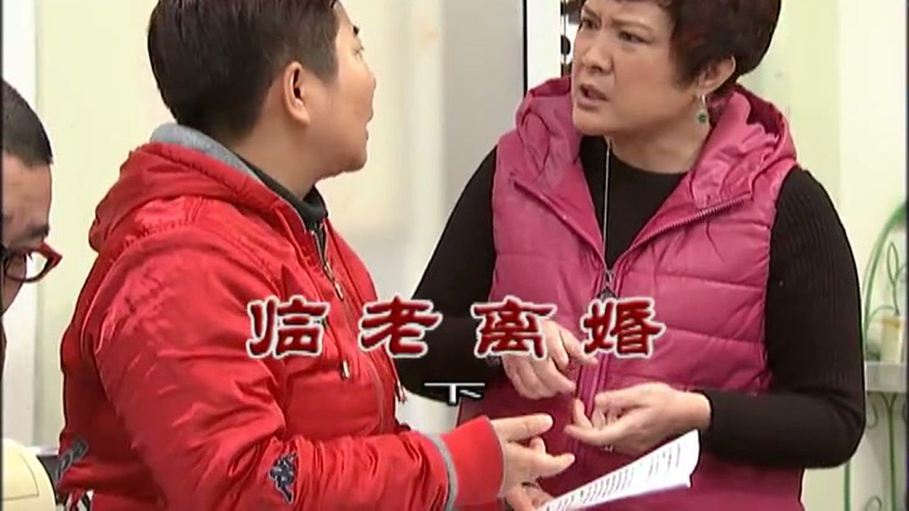 外来媳妇本地郎 — Épisode 2931