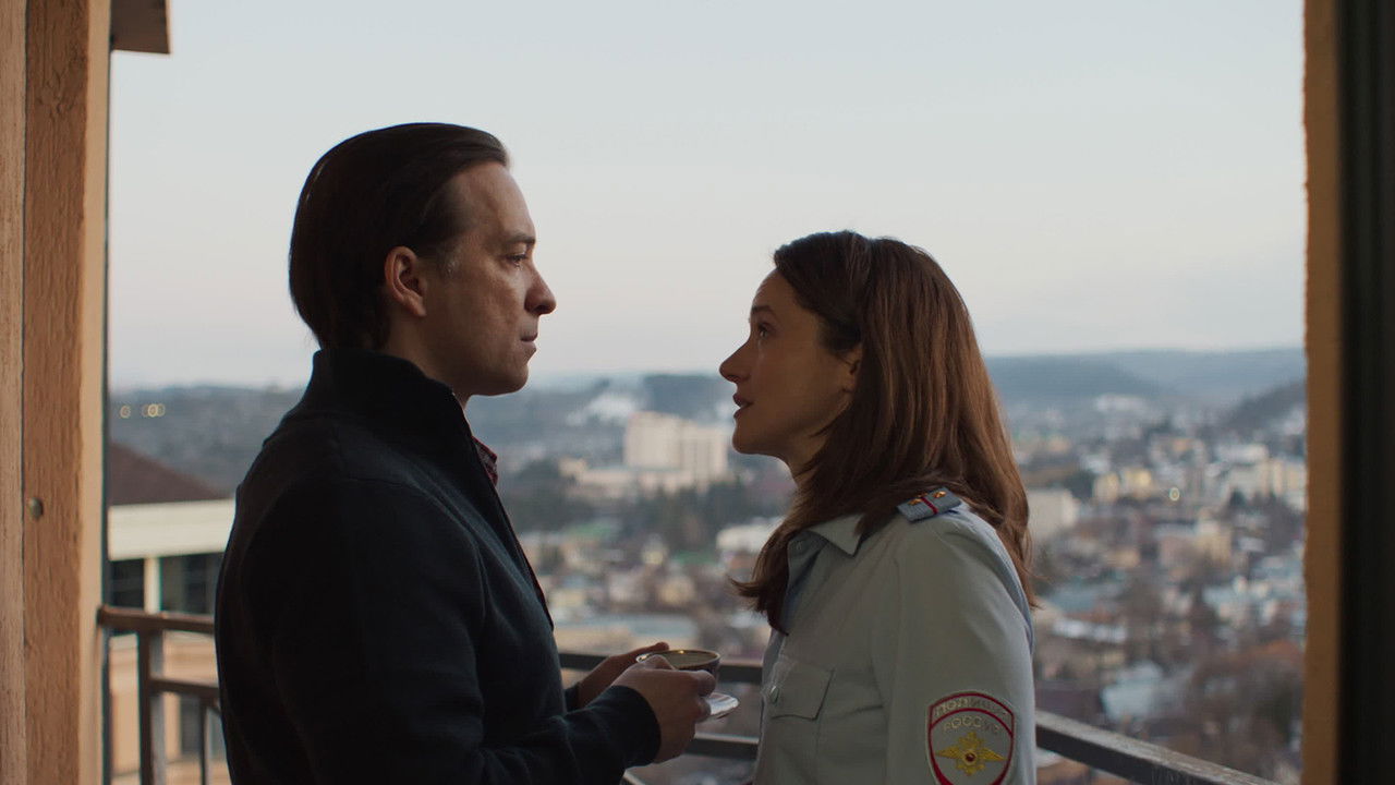 Встать на ноги — Épisode 7