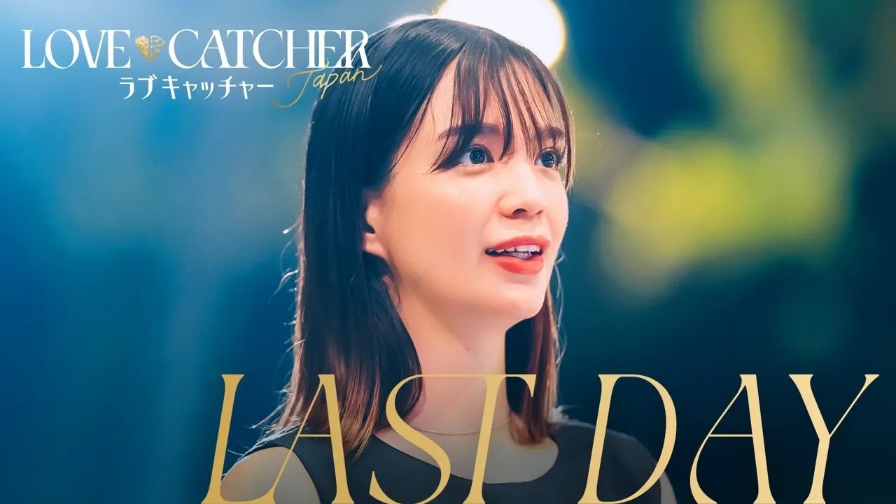 LOVE CATCHER Japan - Season 1 Episode 8 : Episode 8