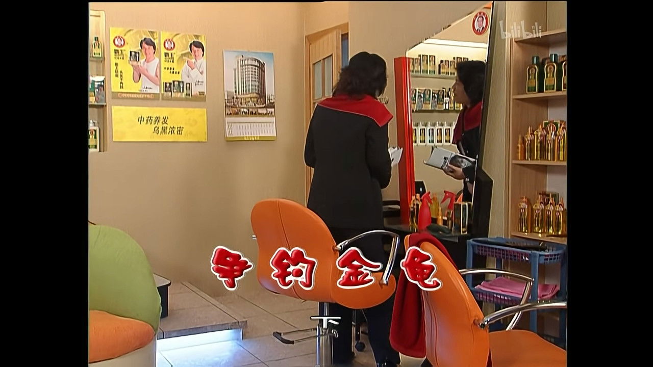 外来媳妇本地郎 — Épisode 1140