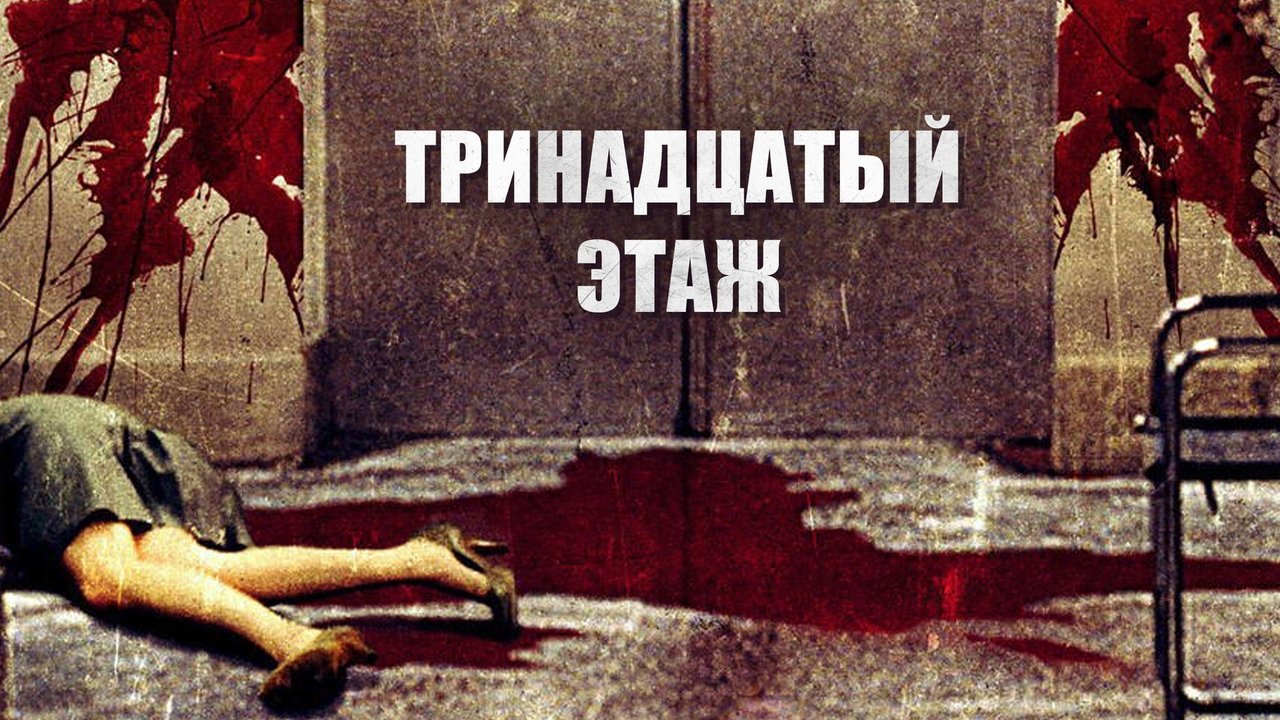 title image