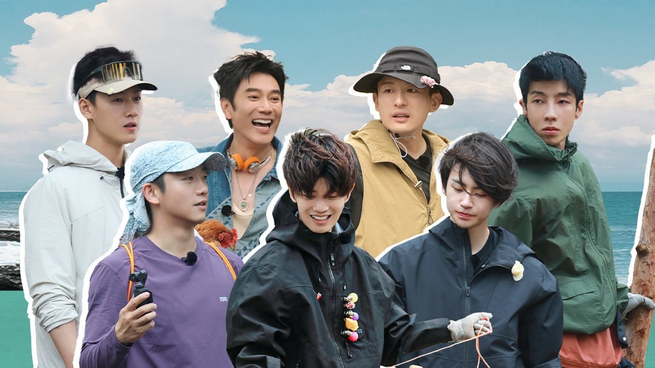 Have Fun - Season 3 Episode 4 : Episode 4