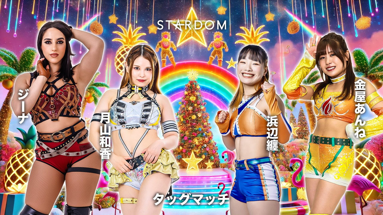 Stardom Year-End X'mas Night 2025 still 5