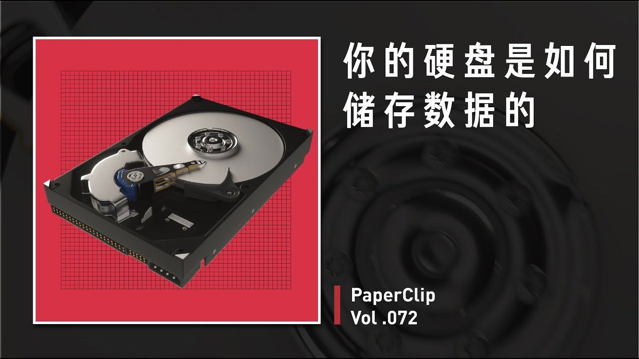 回形针PaperClip — Épisode 72