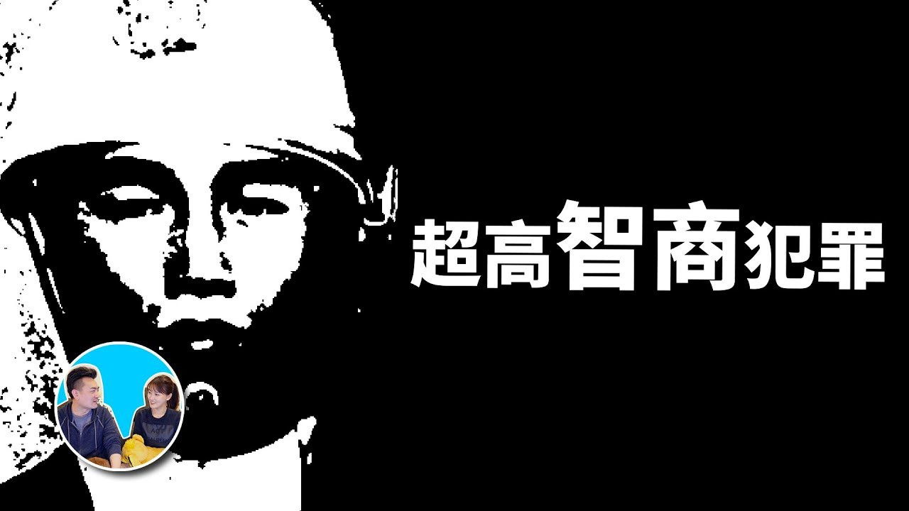 老高与小茉 — Épisode 5