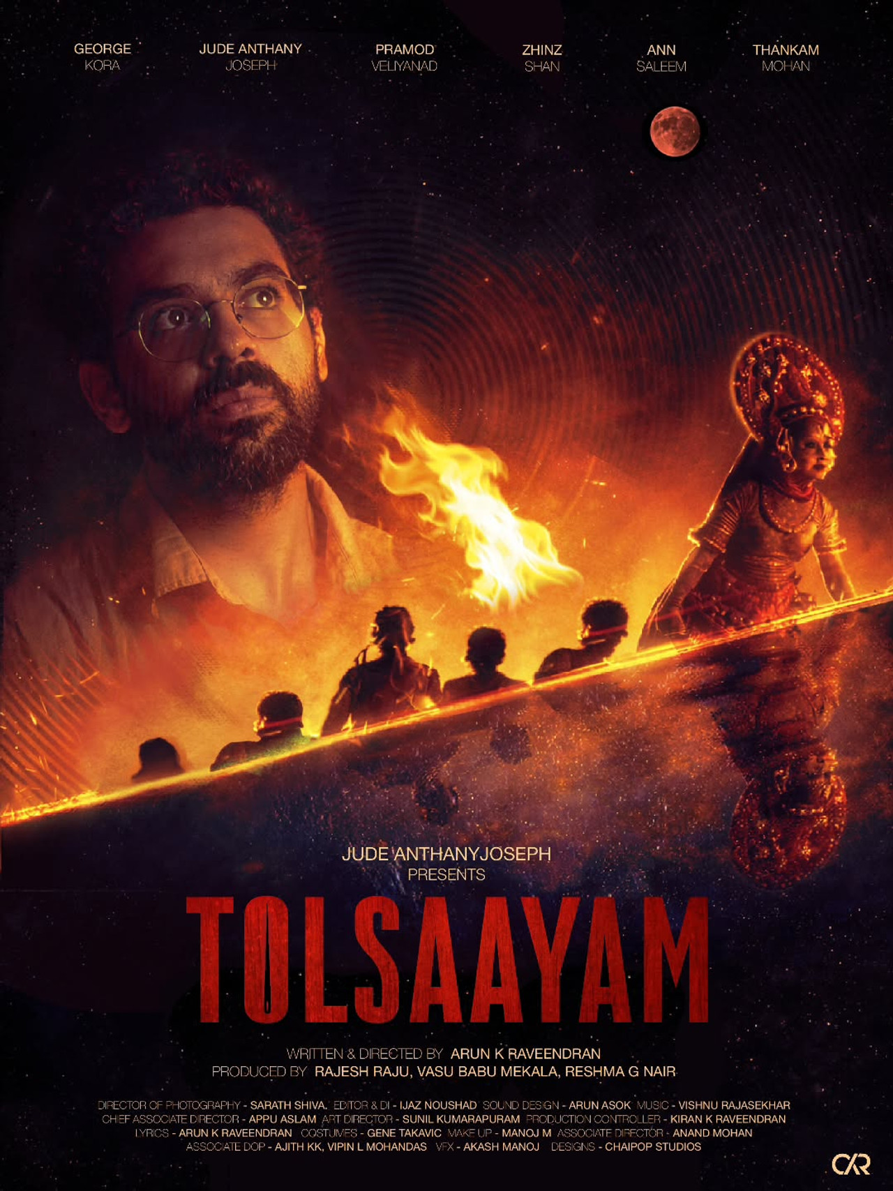 തോൽസായം filmaffisch